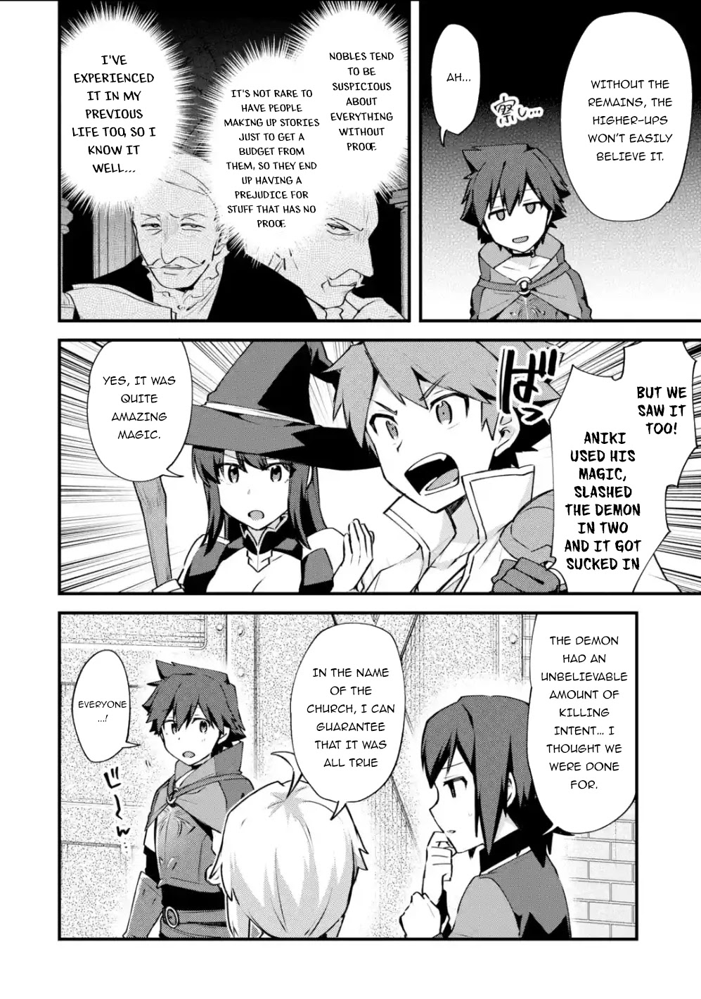 A Boy Who Has Been Reincarnated Twice Spends Peacefully as an S-Rank Adventurer, ~ I who was a Sage and a Hero of Previous World, Will Live in Peacefullness in the Next World~ chapter 13 page 15