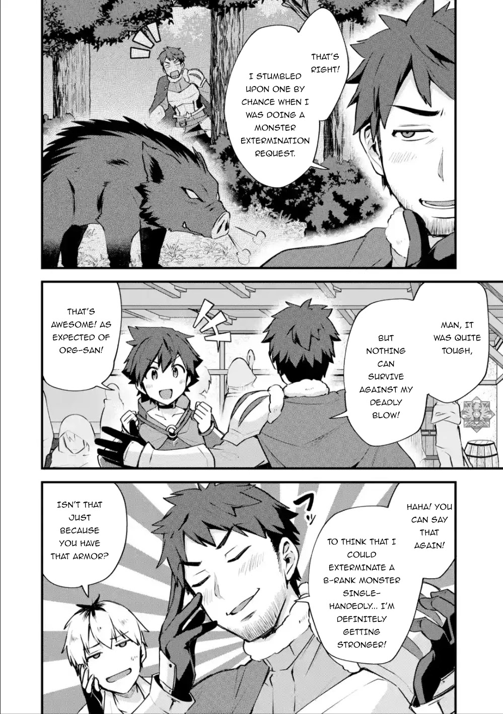 A Boy Who Has Been Reincarnated Twice Spends Peacefully as an S-Rank Adventurer, ~ I who was a Sage and a Hero of Previous World, Will Live in Peacefullness in the Next World~ chapter 13 page 27