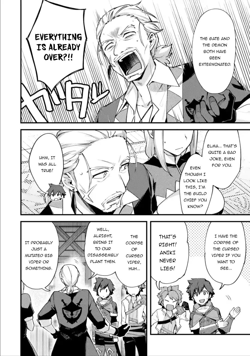 A Boy Who Has Been Reincarnated Twice Spends Peacefully as an S-Rank Adventurer, ~ I who was a Sage and a Hero of Previous World, Will Live in Peacefullness in the Next World~ chapter 13 page 9