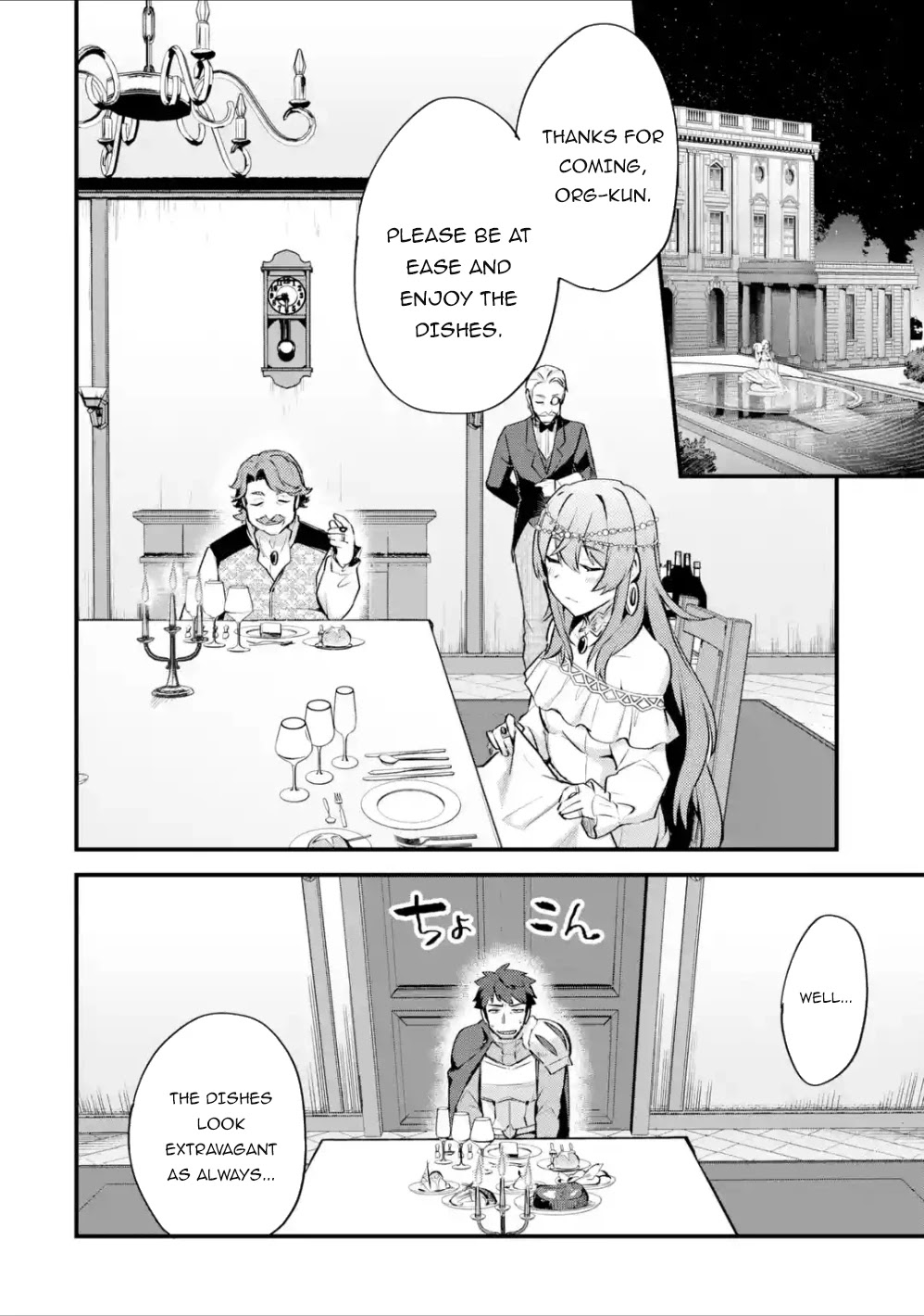 A Boy Who Has Been Reincarnated Twice Spends Peacefully as an S-Rank Adventurer, ~ I who was a Sage and a Hero of Previous World, Will Live in Peacefullness in the Next World~ chapter 14 page 20