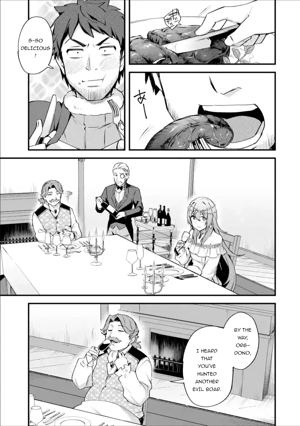 A Boy Who Has Been Reincarnated Twice Spends Peacefully as an S-Rank Adventurer, ~ I who was a Sage and a Hero of Previous World, Will Live in Peacefullness in the Next World~ chapter 14 page 21