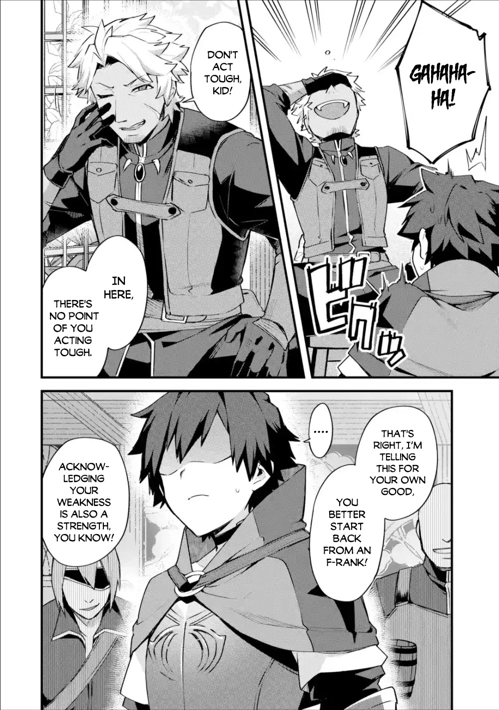 A Boy Who Has Been Reincarnated Twice Spends Peacefully as an S-Rank Adventurer, ~ I who was a Sage and a Hero of Previous World, Will Live in Peacefullness in the Next World~ chapter 15 page 27