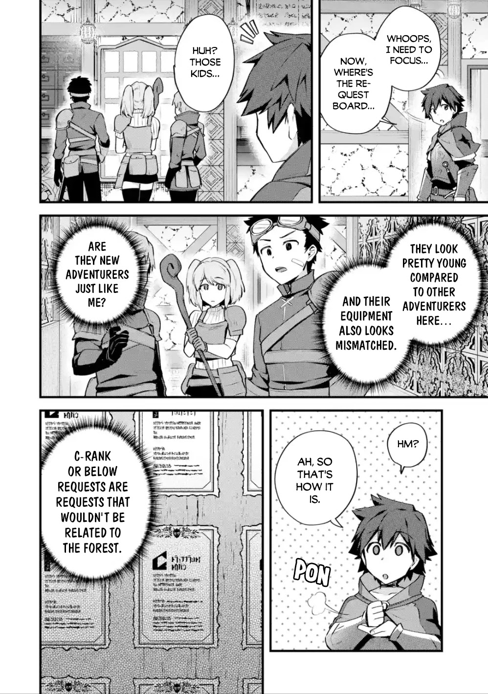 A Boy Who Has Been Reincarnated Twice Spends Peacefully as an S-Rank Adventurer, ~ I who was a Sage and a Hero of Previous World, Will Live in Peacefullness in the Next World~ chapter 15 page 7