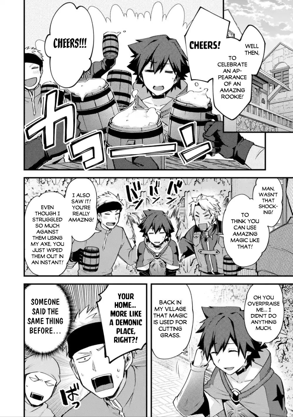 A Boy Who Has Been Reincarnated Twice Spends Peacefully as an S-Rank Adventurer, ~ I who was a Sage and a Hero of Previous World, Will Live in Peacefullness in the Next World~ chapter 16 page 10