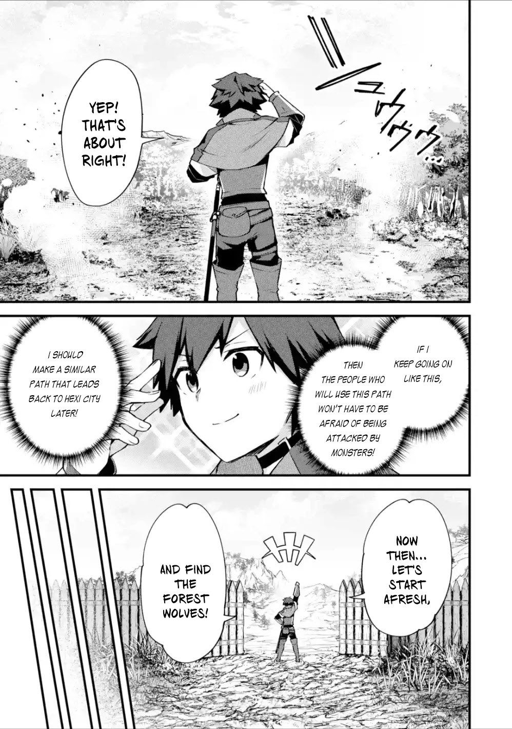 A Boy Who Has Been Reincarnated Twice Spends Peacefully as an S-Rank Adventurer, ~ I who was a Sage and a Hero of Previous World, Will Live in Peacefullness in the Next World~ chapter 17 page 10