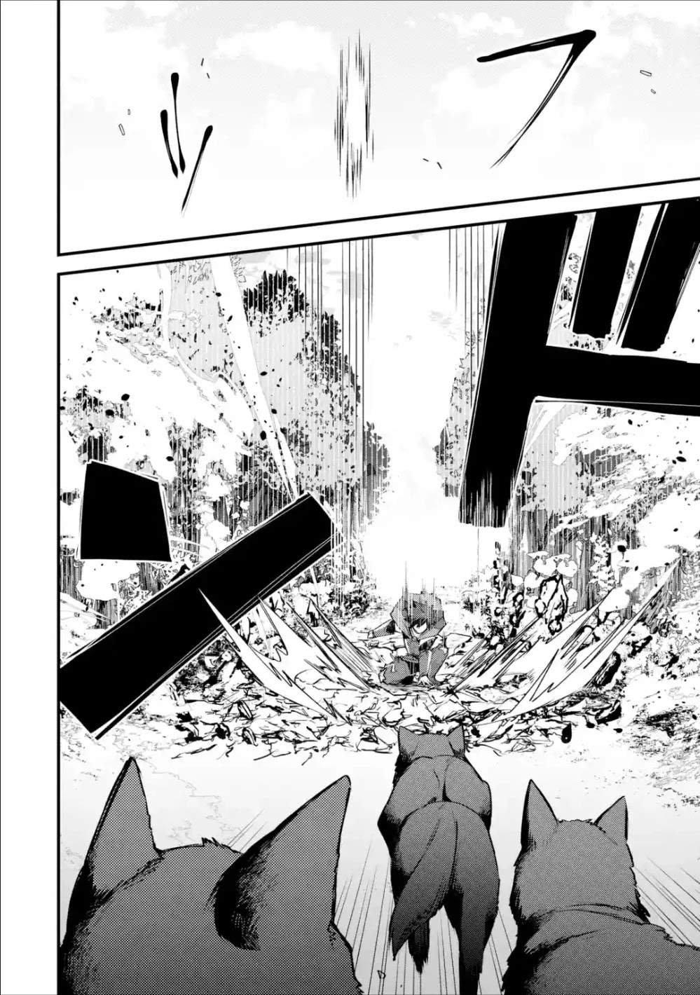 A Boy Who Has Been Reincarnated Twice Spends Peacefully as an S-Rank Adventurer, ~ I who was a Sage and a Hero of Previous World, Will Live in Peacefullness in the Next World~ chapter 17 page 13