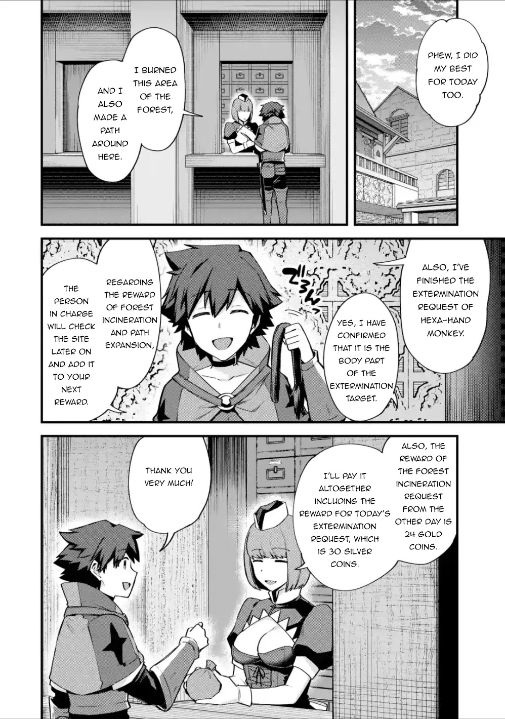A Boy Who Has Been Reincarnated Twice Spends Peacefully as an S-Rank Adventurer, ~ I who was a Sage and a Hero of Previous World, Will Live in Peacefullness in the Next World~ chapter 17 page 26