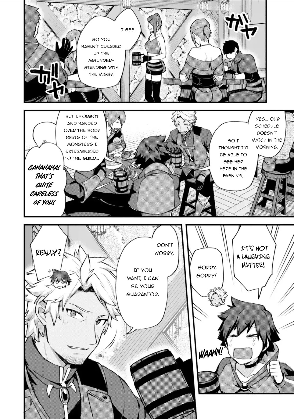 A Boy Who Has Been Reincarnated Twice Spends Peacefully as an S-Rank Adventurer, ~ I who was a Sage and a Hero of Previous World, Will Live in Peacefullness in the Next World~ chapter 17 page 30