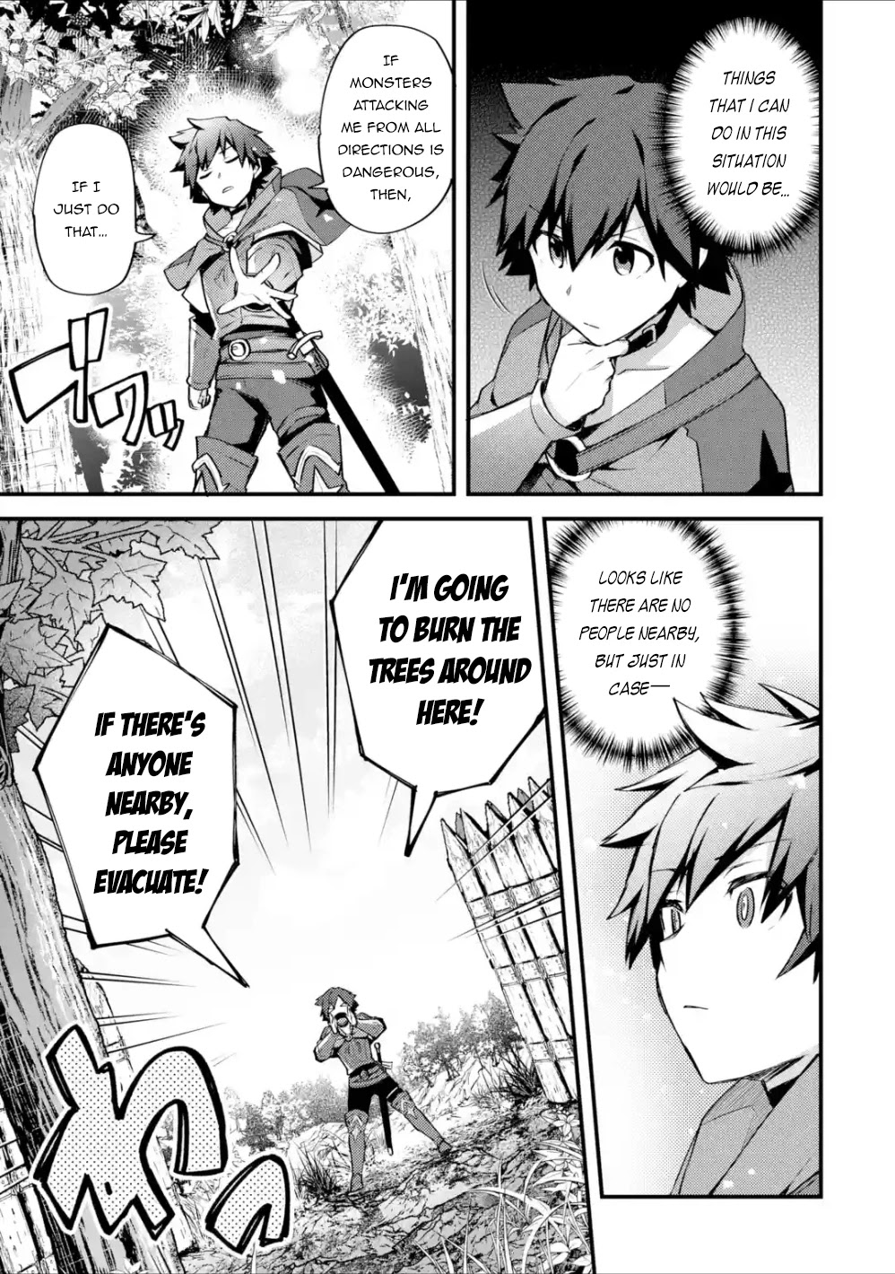 A Boy Who Has Been Reincarnated Twice Spends Peacefully as an S-Rank Adventurer, ~ I who was a Sage and a Hero of Previous World, Will Live in Peacefullness in the Next World~ chapter 17 page 8