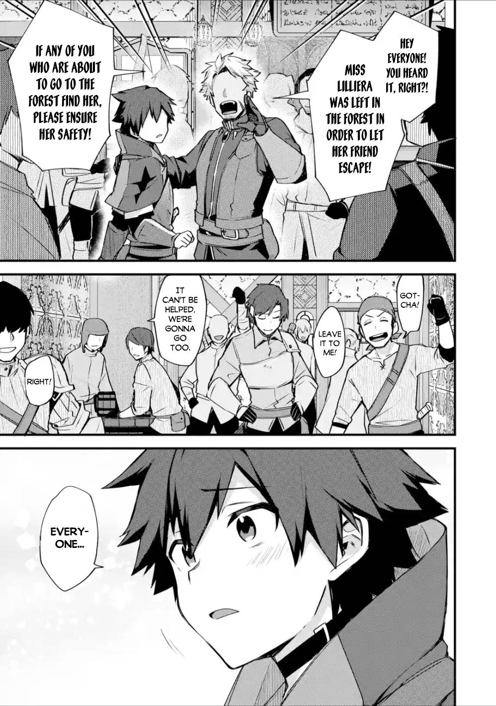 A Boy Who Has Been Reincarnated Twice Spends Peacefully as an S-Rank Adventurer, ~ I who was a Sage and a Hero of Previous World, Will Live in Peacefullness in the Next World~ chapter 18 page 18