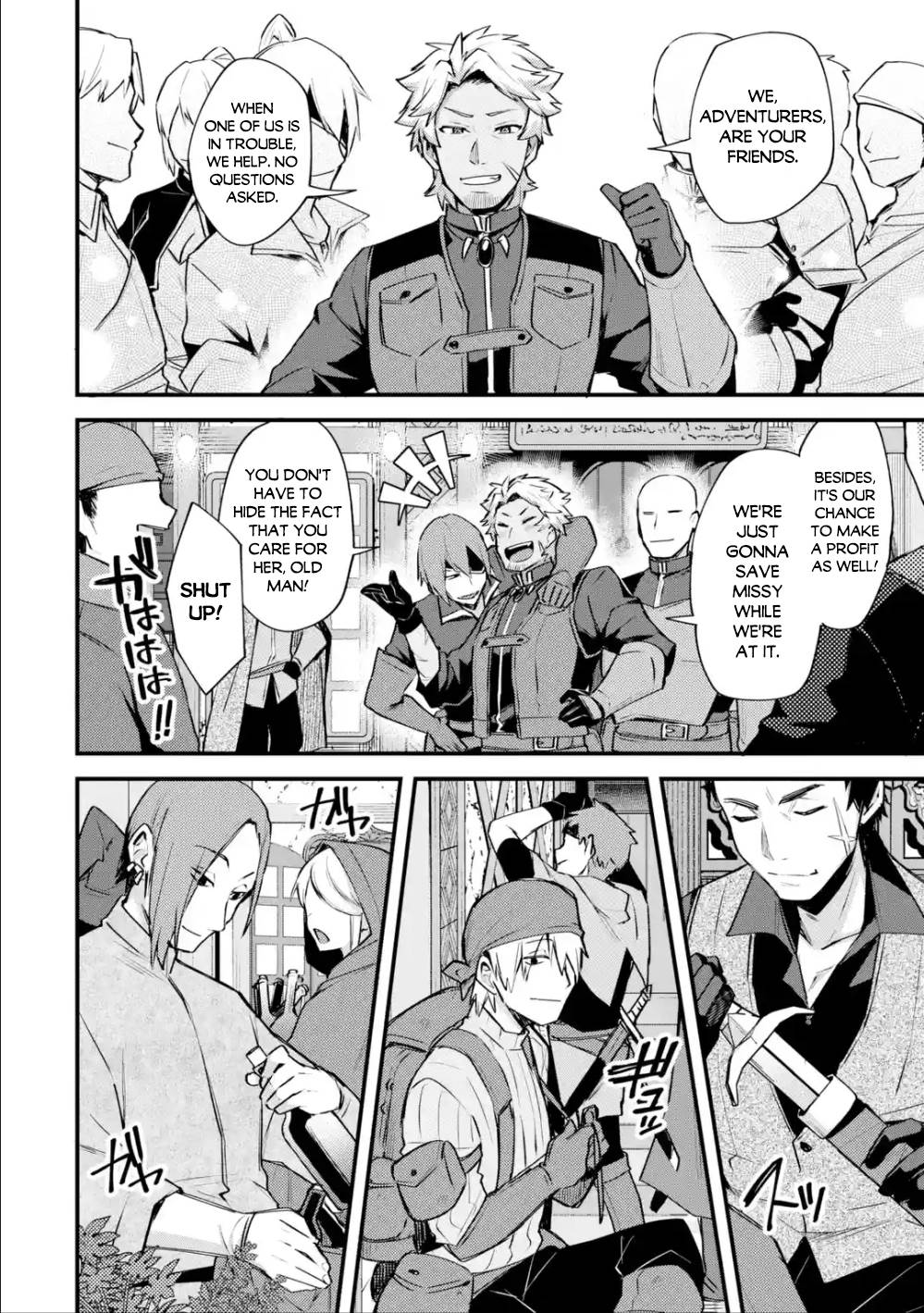 A Boy Who Has Been Reincarnated Twice Spends Peacefully as an S-Rank Adventurer, ~ I who was a Sage and a Hero of Previous World, Will Live in Peacefullness in the Next World~ chapter 18 page 19