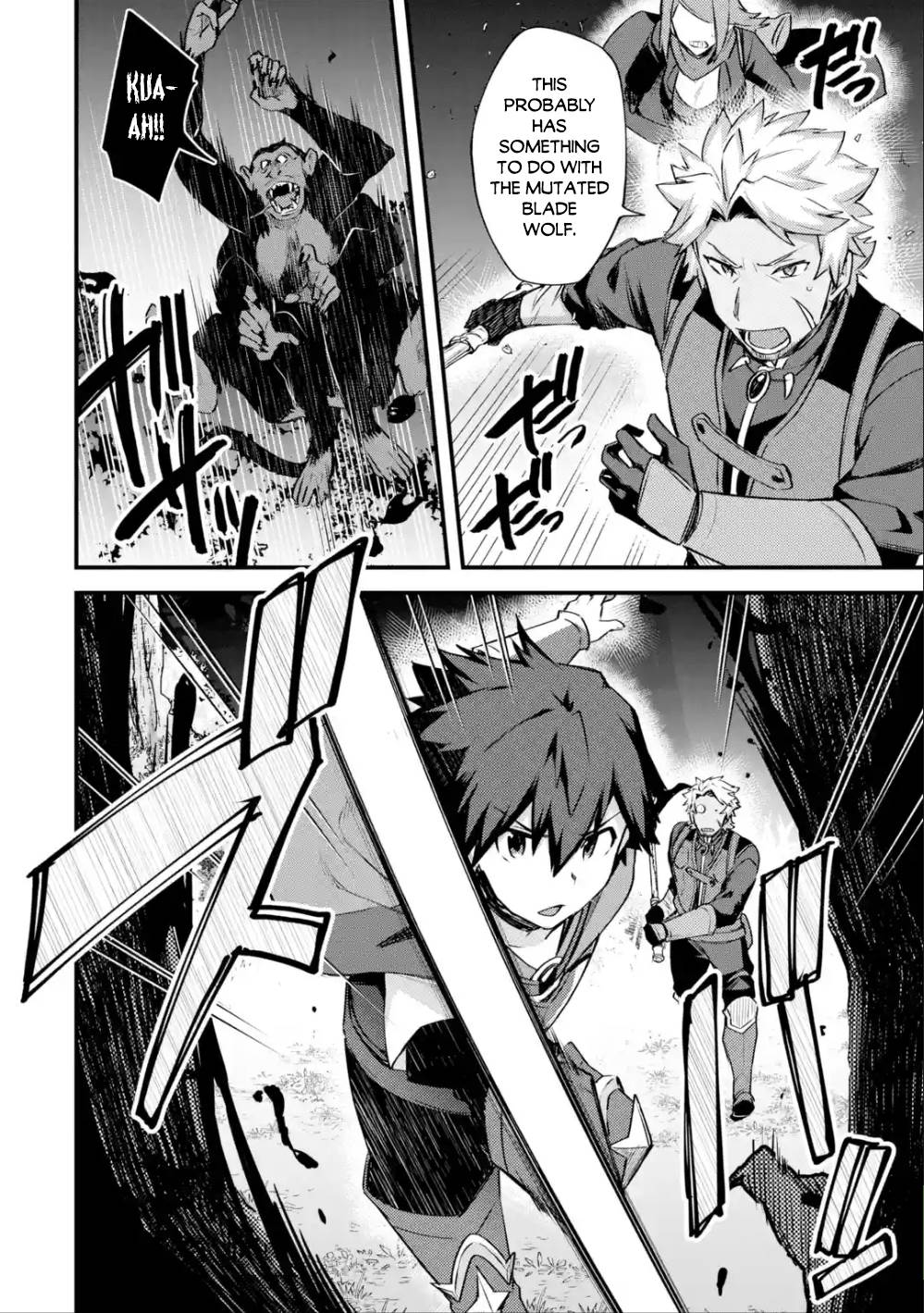 A Boy Who Has Been Reincarnated Twice Spends Peacefully as an S-Rank Adventurer, ~ I who was a Sage and a Hero of Previous World, Will Live in Peacefullness in the Next World~ chapter 18 page 29