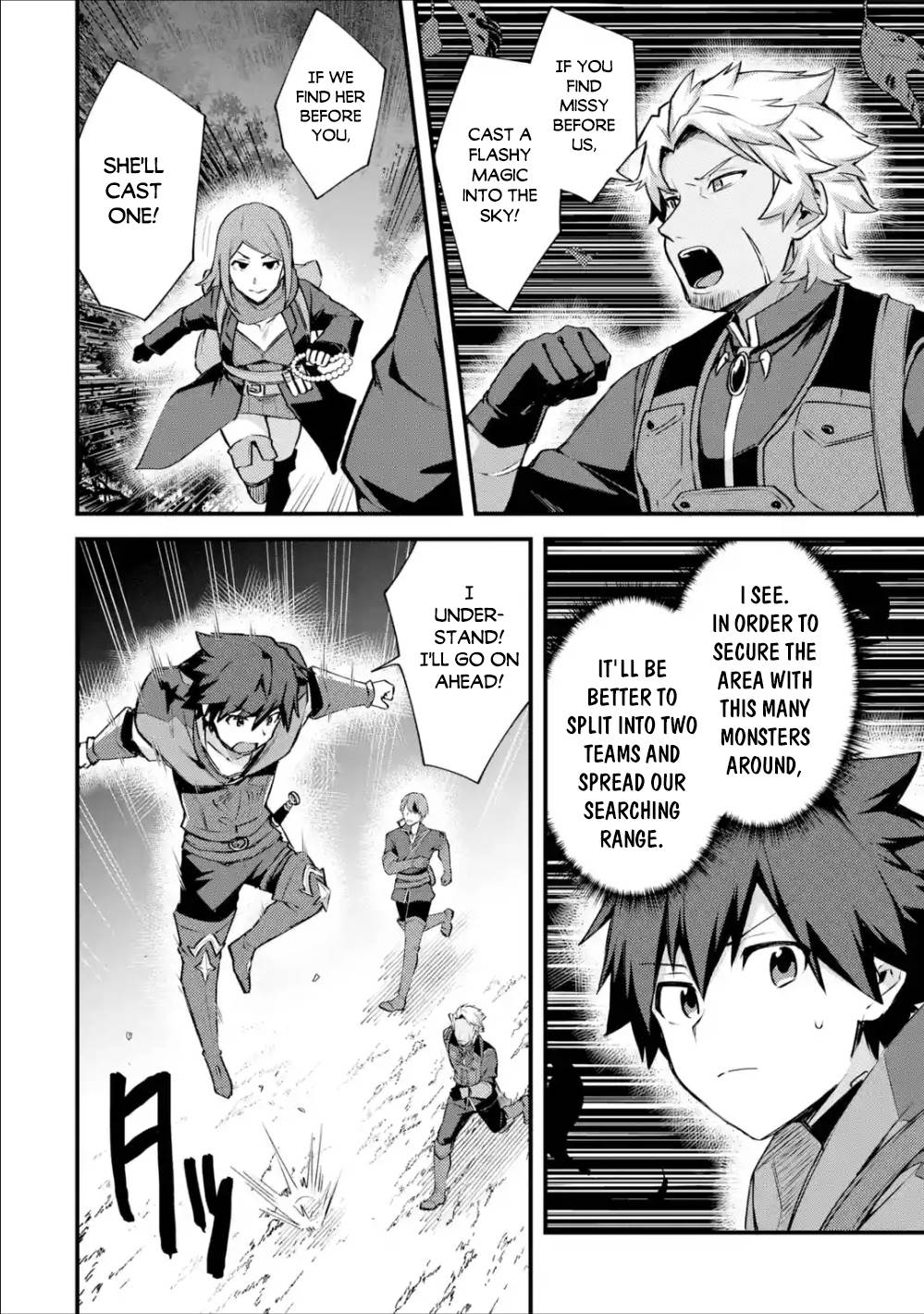 A Boy Who Has Been Reincarnated Twice Spends Peacefully as an S-Rank Adventurer, ~ I who was a Sage and a Hero of Previous World, Will Live in Peacefullness in the Next World~ chapter 18 page 31