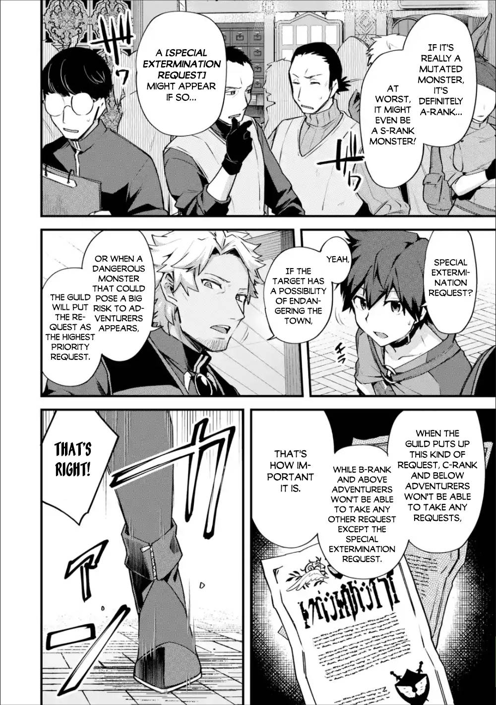 A Boy Who Has Been Reincarnated Twice Spends Peacefully as an S-Rank Adventurer, ~ I who was a Sage and a Hero of Previous World, Will Live in Peacefullness in the Next World~ chapter 18 page 9