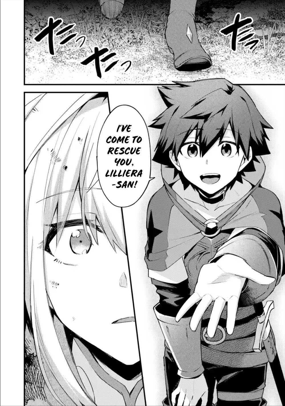 A Boy Who Has Been Reincarnated Twice Spends Peacefully as an S-Rank Adventurer, ~ I who was a Sage and a Hero of Previous World, Will Live in Peacefullness in the Next World~ chapter 19 page 13