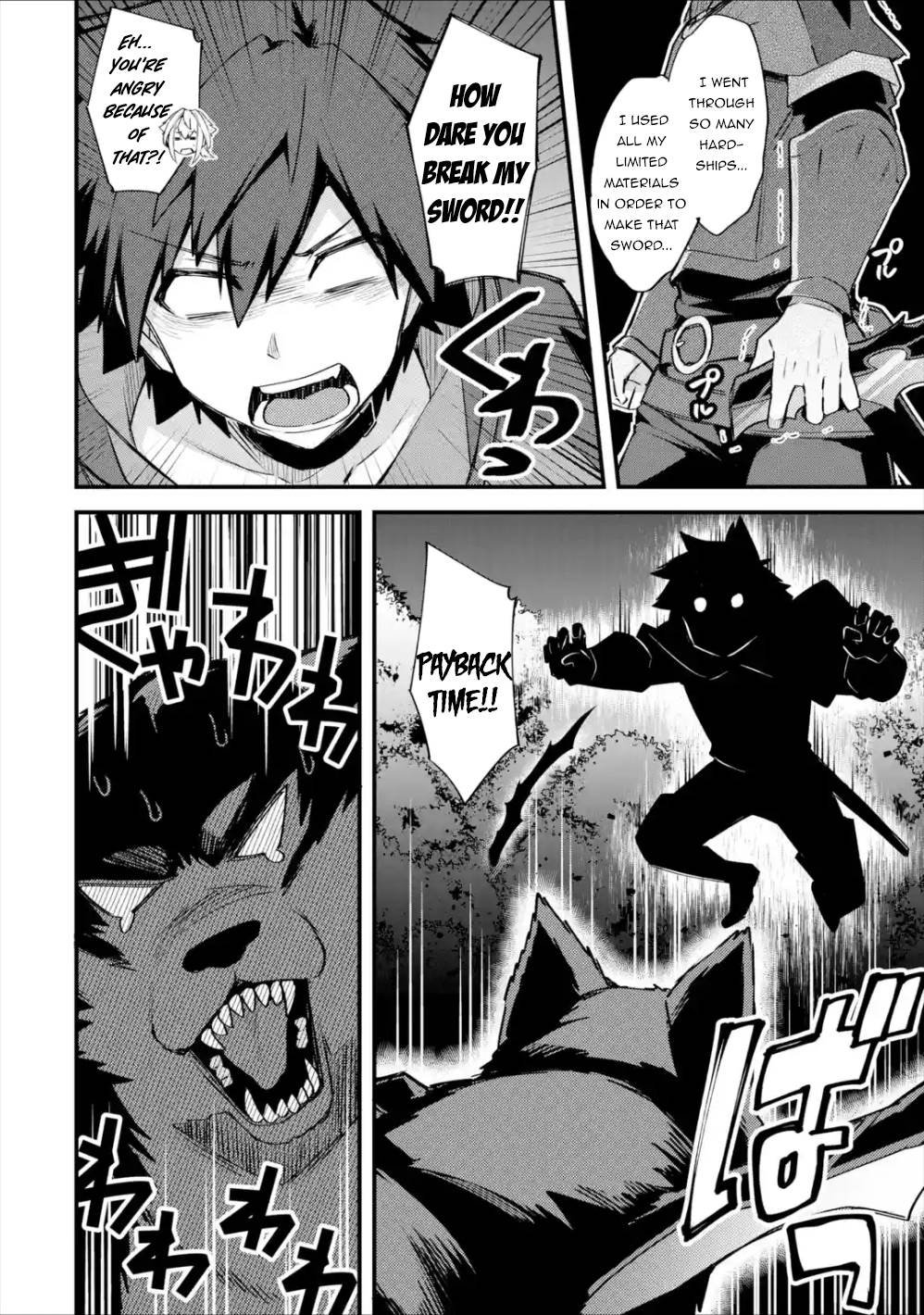 A Boy Who Has Been Reincarnated Twice Spends Peacefully as an S-Rank Adventurer, ~ I who was a Sage and a Hero of Previous World, Will Live in Peacefullness in the Next World~ chapter 19 page 31