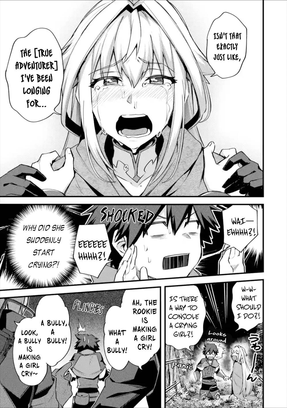 A Boy Who Has Been Reincarnated Twice Spends Peacefully as an S-Rank Adventurer, ~ I who was a Sage and a Hero of Previous World, Will Live in Peacefullness in the Next World~ chapter 19 page 40