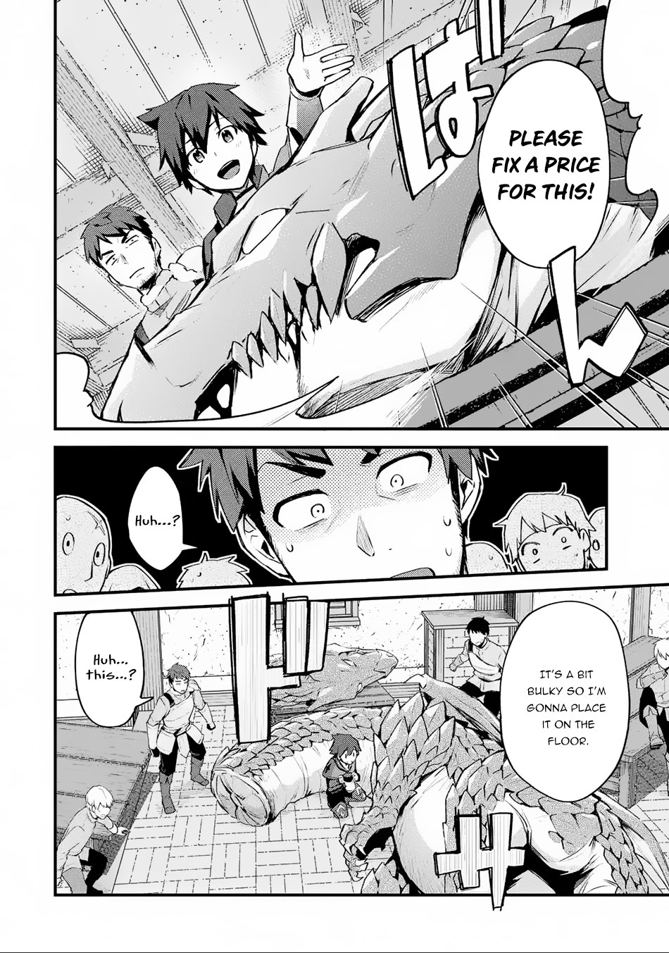 A Boy Who Has Been Reincarnated Twice Spends Peacefully as an S-Rank Adventurer, ~ I who was a Sage and a Hero of Previous World, Will Live in Peacefullness in the Next World~ chapter 2 page 13