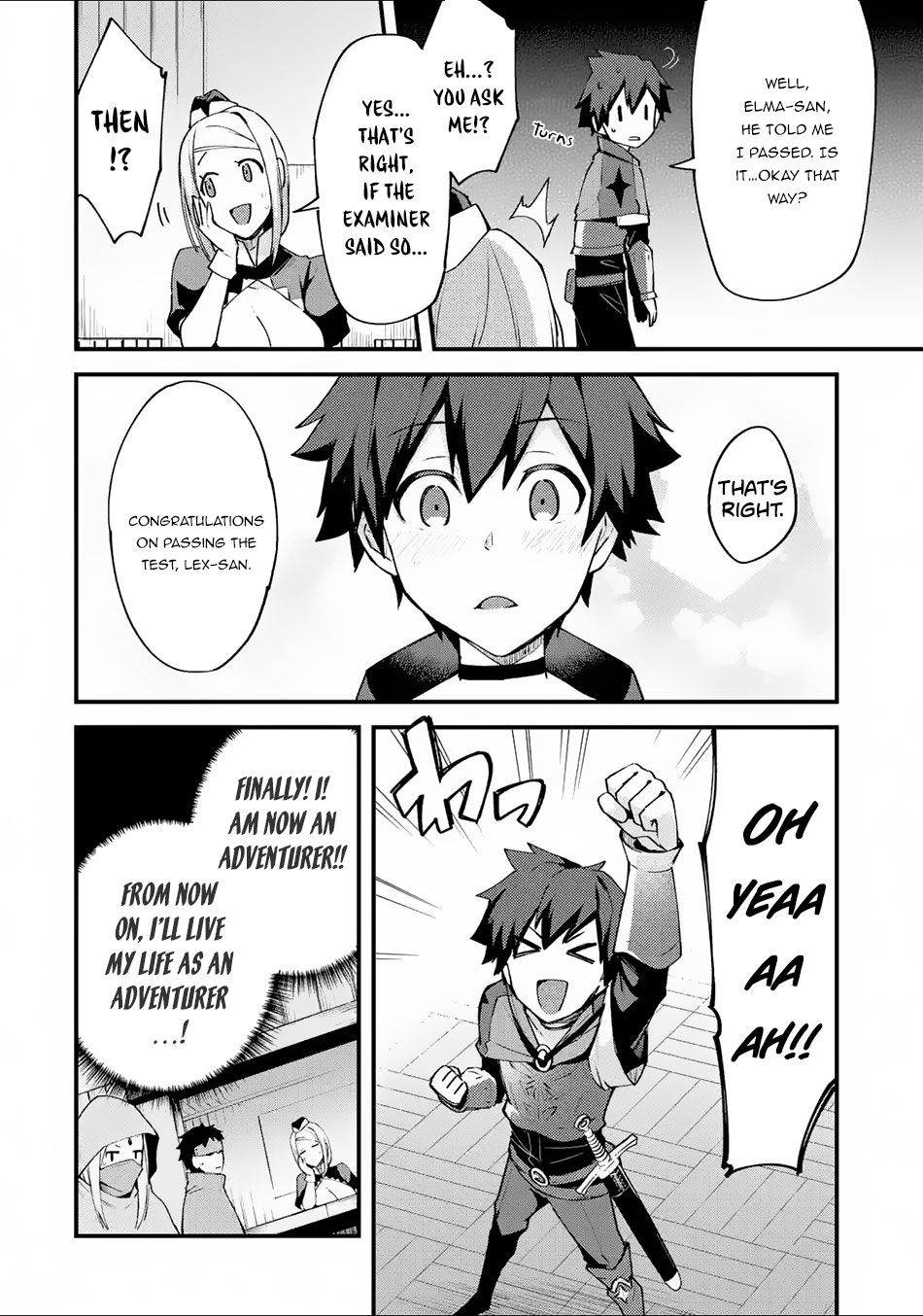 A Boy Who Has Been Reincarnated Twice Spends Peacefully as an S-Rank Adventurer, ~ I who was a Sage and a Hero of Previous World, Will Live in Peacefullness in the Next World~ chapter 2 page 17