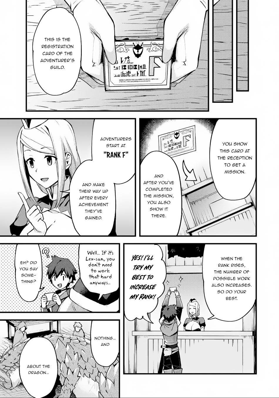 A Boy Who Has Been Reincarnated Twice Spends Peacefully as an S-Rank Adventurer, ~ I who was a Sage and a Hero of Previous World, Will Live in Peacefullness in the Next World~ chapter 2 page 18