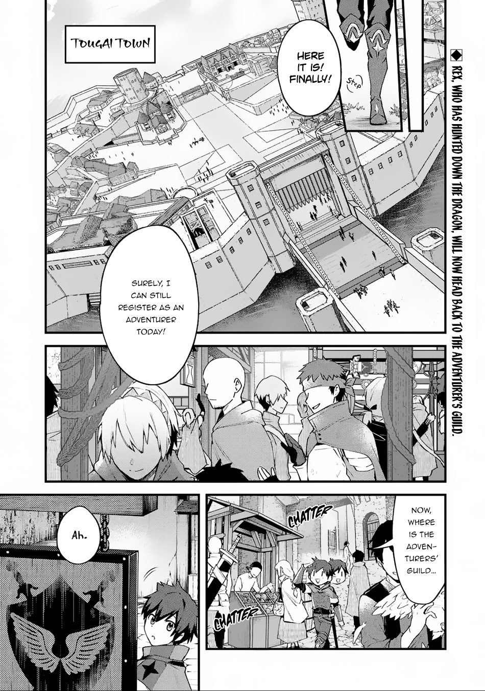 A Boy Who Has Been Reincarnated Twice Spends Peacefully as an S-Rank Adventurer, ~ I who was a Sage and a Hero of Previous World, Will Live in Peacefullness in the Next World~ chapter 2 page 2