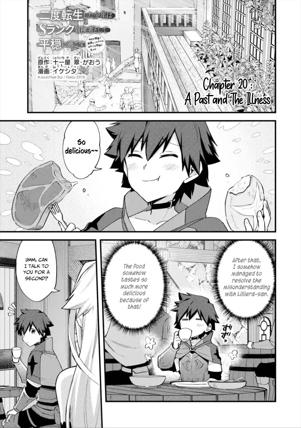 A Boy Who Has Been Reincarnated Twice Spends Peacefully as an S-Rank Adventurer, ~ I who was a Sage and a Hero of Previous World, Will Live in Peacefullness in the Next World~ chapter 20 page 2