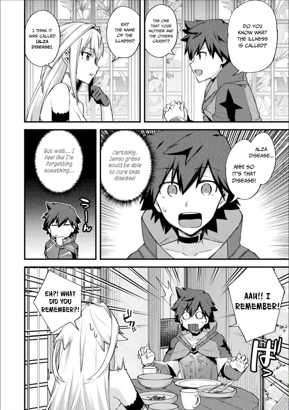 A Boy Who Has Been Reincarnated Twice Spends Peacefully as an S-Rank Adventurer, ~ I who was a Sage and a Hero of Previous World, Will Live in Peacefullness in the Next World~ chapter 20 page 25