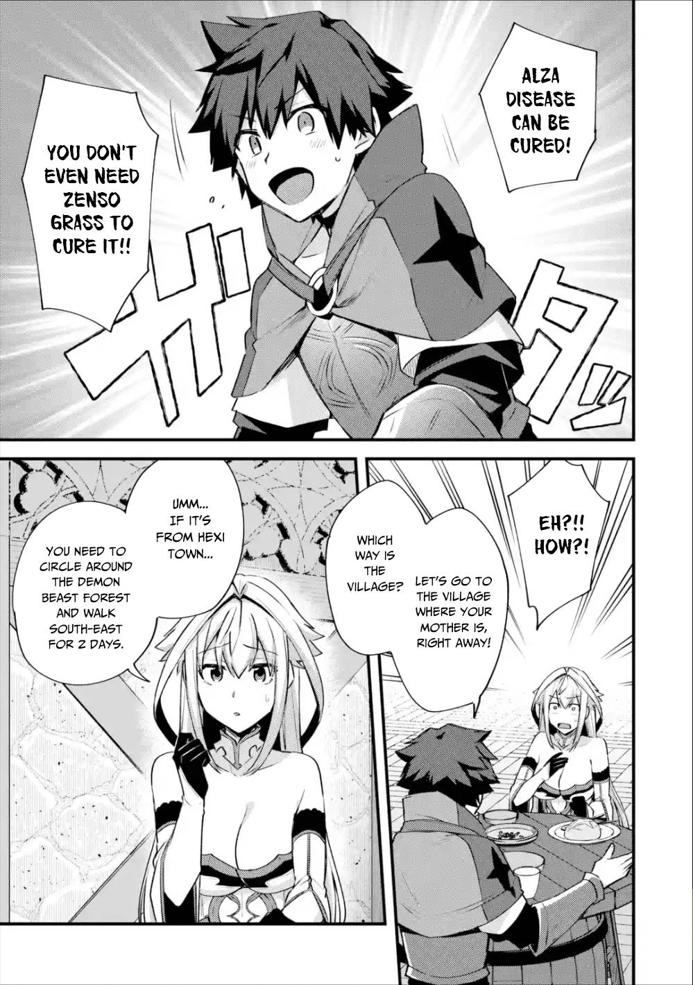 A Boy Who Has Been Reincarnated Twice Spends Peacefully as an S-Rank Adventurer, ~ I who was a Sage and a Hero of Previous World, Will Live in Peacefullness in the Next World~ chapter 20 page 26