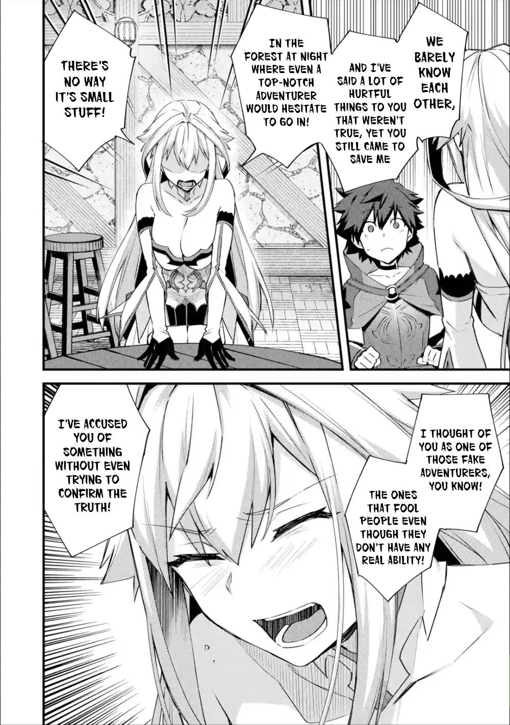 A Boy Who Has Been Reincarnated Twice Spends Peacefully as an S-Rank Adventurer, ~ I who was a Sage and a Hero of Previous World, Will Live in Peacefullness in the Next World~ chapter 20 page 7