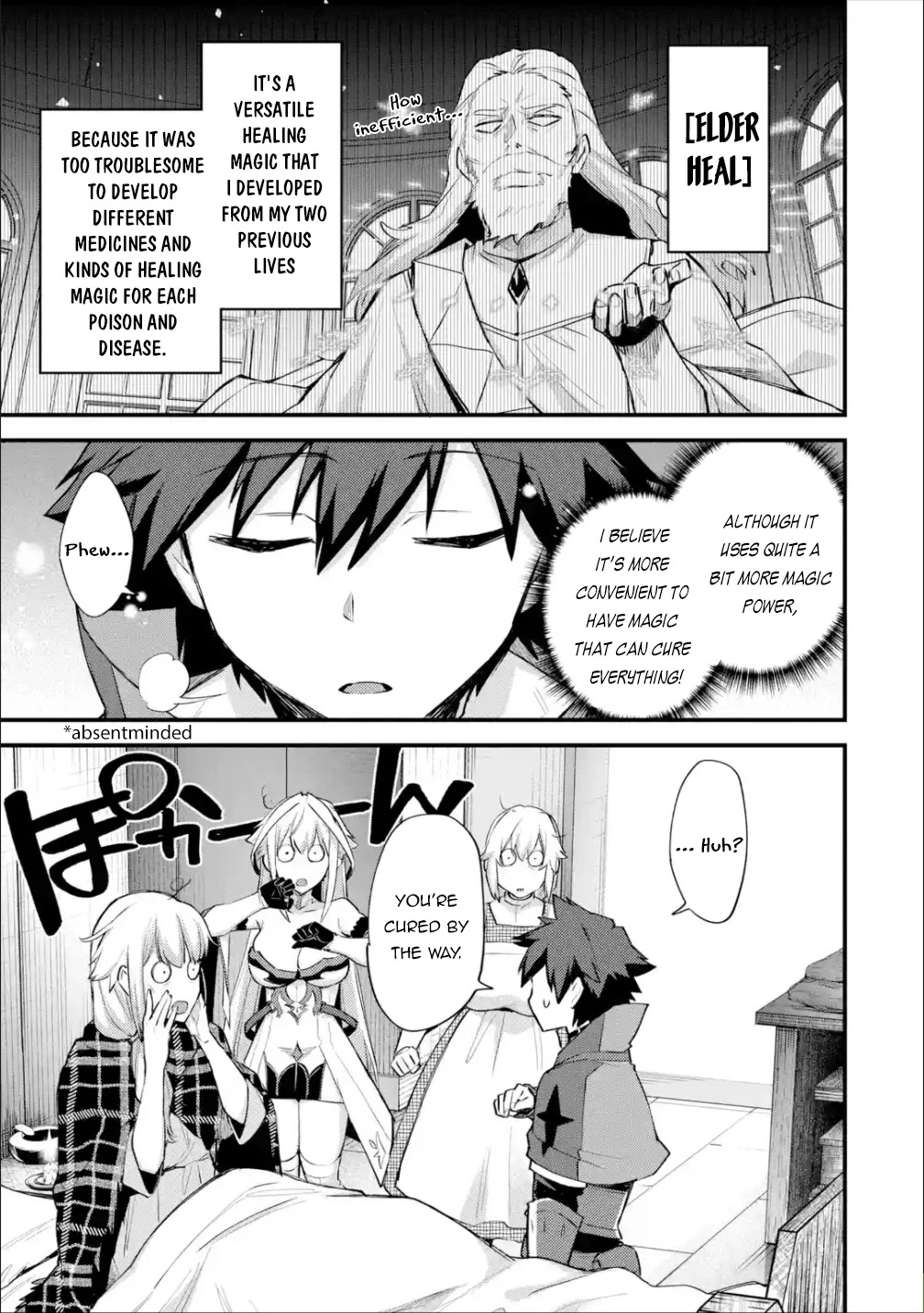 A Boy Who Has Been Reincarnated Twice Spends Peacefully as an S-Rank Adventurer, ~ I who was a Sage and a Hero of Previous World, Will Live in Peacefullness in the Next World~ chapter 21 page 20