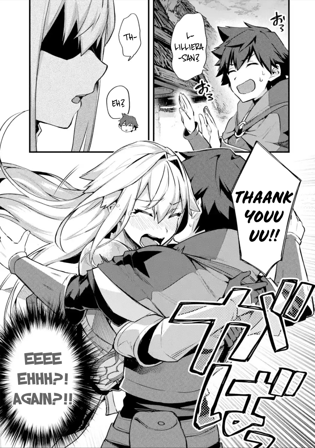 A Boy Who Has Been Reincarnated Twice Spends Peacefully as an S-Rank Adventurer, ~ I who was a Sage and a Hero of Previous World, Will Live in Peacefullness in the Next World~ chapter 22.2 page 20