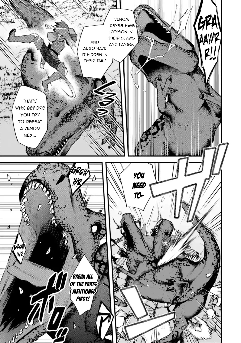 A Boy Who Has Been Reincarnated Twice Spends Peacefully as an S-Rank Adventurer, ~ I who was a Sage and a Hero of Previous World, Will Live in Peacefullness in the Next World~ chapter 22.2 page 4