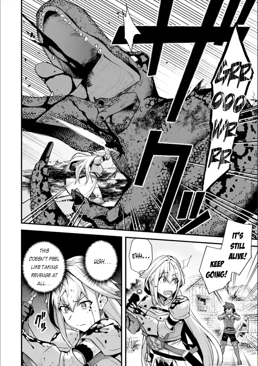 A Boy Who Has Been Reincarnated Twice Spends Peacefully as an S-Rank Adventurer, ~ I who was a Sage and a Hero of Previous World, Will Live in Peacefullness in the Next World~ chapter 22.2 page 9