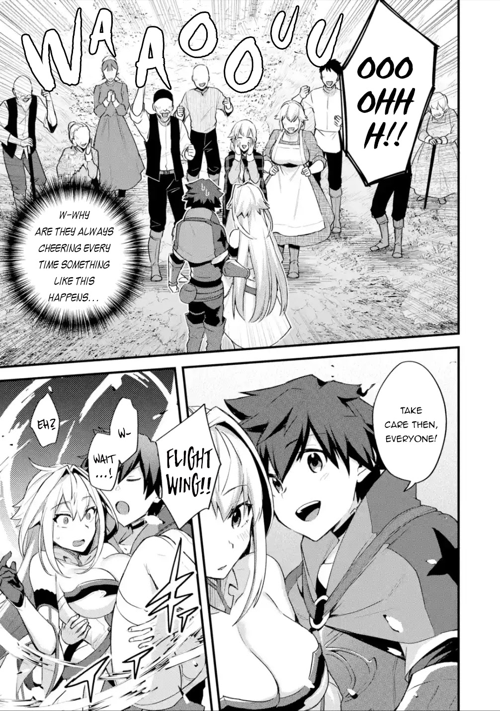 A Boy Who Has Been Reincarnated Twice Spends Peacefully as an S-Rank Adventurer, ~ I who was a Sage and a Hero of Previous World, Will Live in Peacefullness in the Next World~ chapter 23 page 10