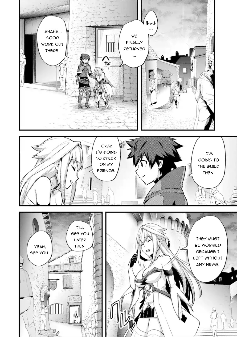 A Boy Who Has Been Reincarnated Twice Spends Peacefully as an S-Rank Adventurer, ~ I who was a Sage and a Hero of Previous World, Will Live in Peacefullness in the Next World~ chapter 23 page 13