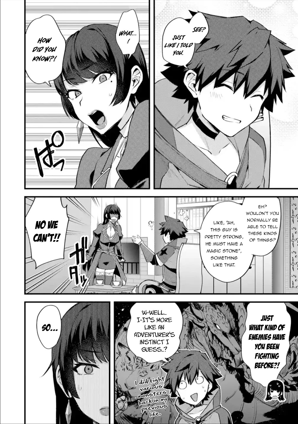 A Boy Who Has Been Reincarnated Twice Spends Peacefully as an S-Rank Adventurer, ~ I who was a Sage and a Hero of Previous World, Will Live in Peacefullness in the Next World~ chapter 23 page 31