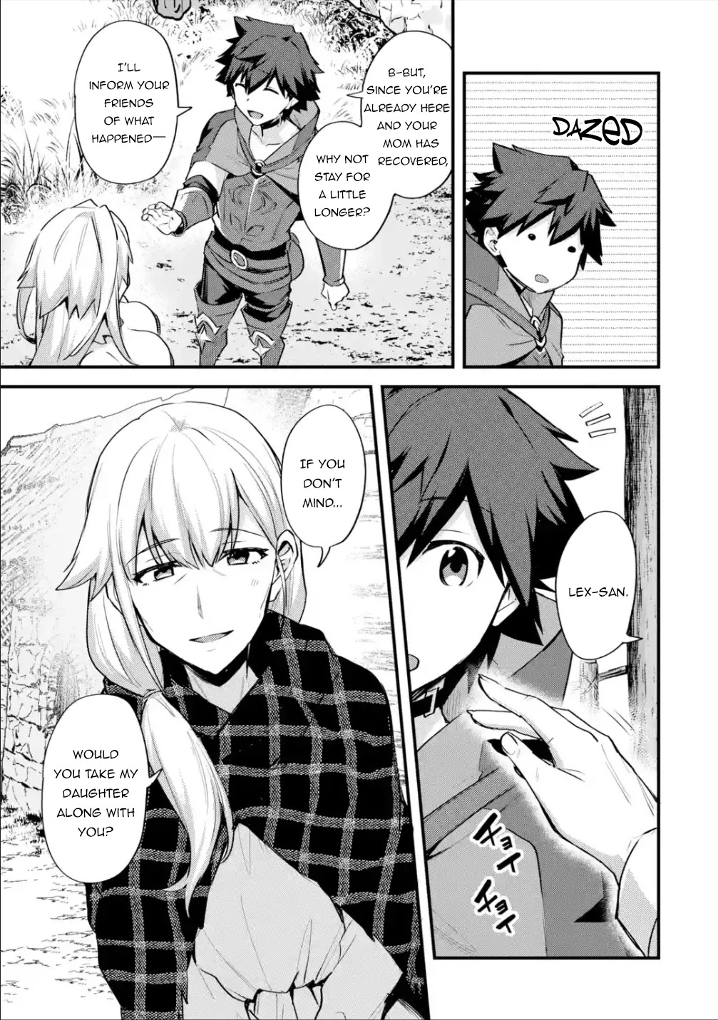 A Boy Who Has Been Reincarnated Twice Spends Peacefully as an S-Rank Adventurer, ~ I who was a Sage and a Hero of Previous World, Will Live in Peacefullness in the Next World~ chapter 23 page 6