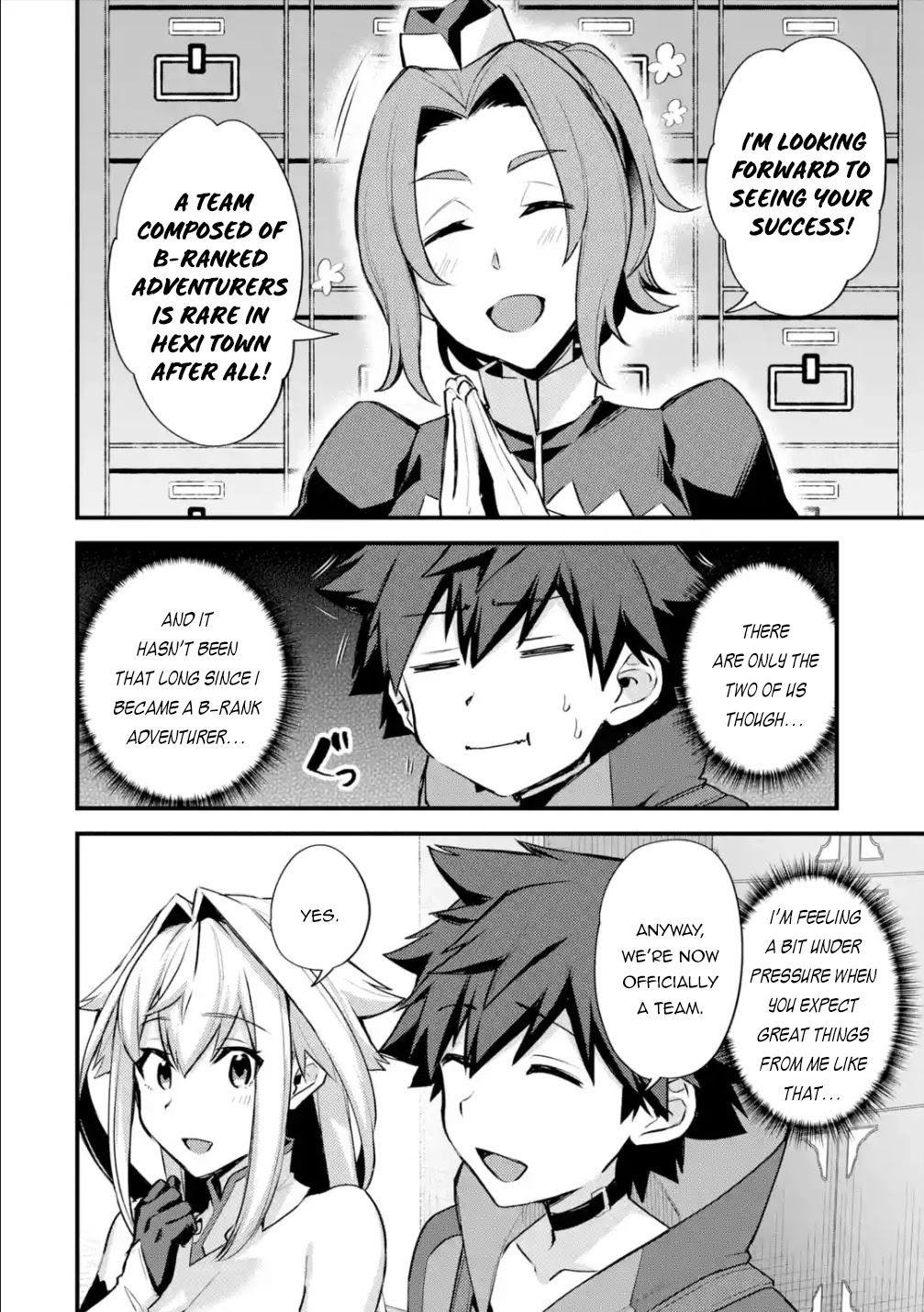 A Boy Who Has Been Reincarnated Twice Spends Peacefully as an S-Rank Adventurer, ~ I who was a Sage and a Hero of Previous World, Will Live in Peacefullness in the Next World~ chapter 24 page 17