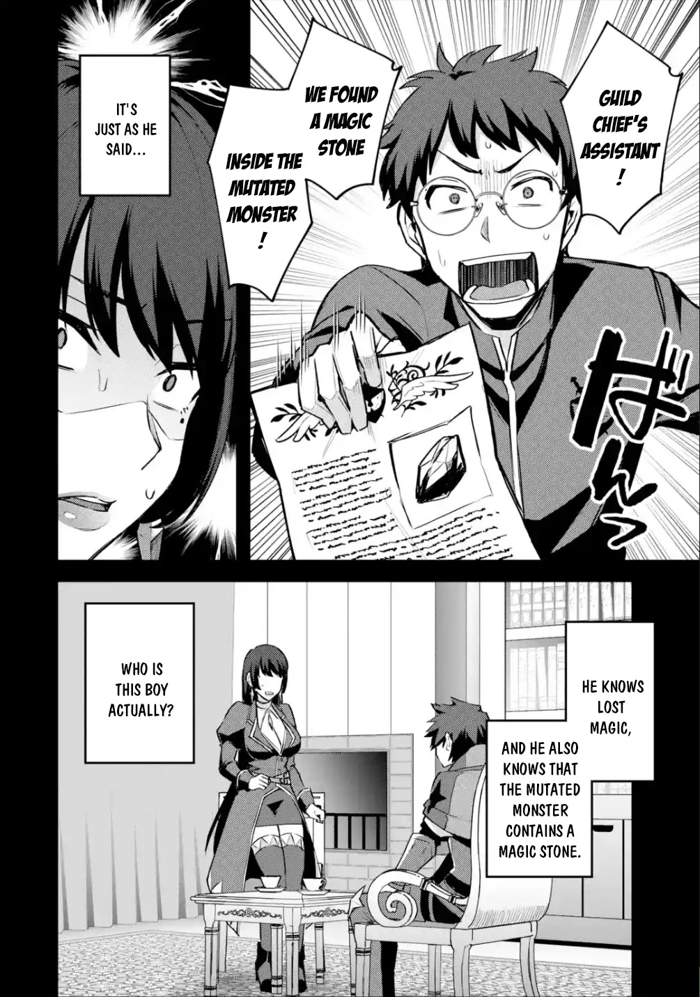 A Boy Who Has Been Reincarnated Twice Spends Peacefully as an S-Rank Adventurer, ~ I who was a Sage and a Hero of Previous World, Will Live in Peacefullness in the Next World~ chapter 24 page 5