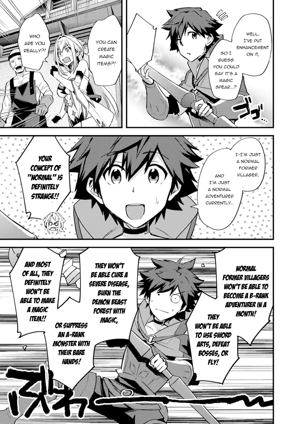 A Boy Who Has Been Reincarnated Twice Spends Peacefully as an S-Rank Adventurer, ~ I who was a Sage and a Hero of Previous World, Will Live in Peacefullness in the Next World~ chapter 25 page 21