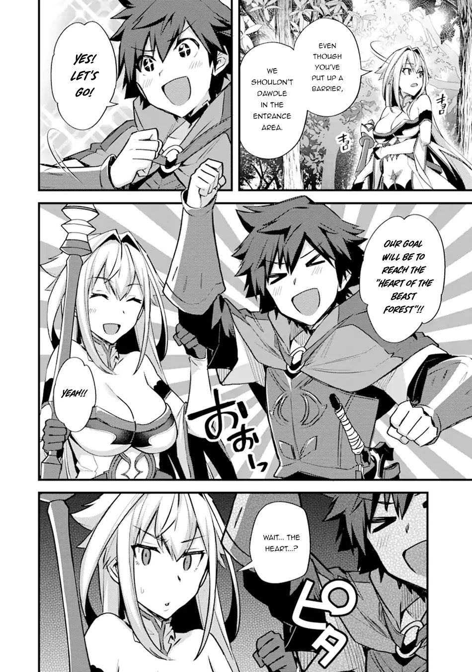 A Boy Who Has Been Reincarnated Twice Spends Peacefully as an S-Rank Adventurer, ~ I who was a Sage and a Hero of Previous World, Will Live in Peacefullness in the Next World~ chapter 25 page 30