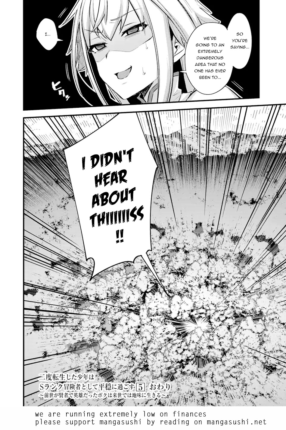 A Boy Who Has Been Reincarnated Twice Spends Peacefully as an S-Rank Adventurer, ~ I who was a Sage and a Hero of Previous World, Will Live in Peacefullness in the Next World~ chapter 25 page 32