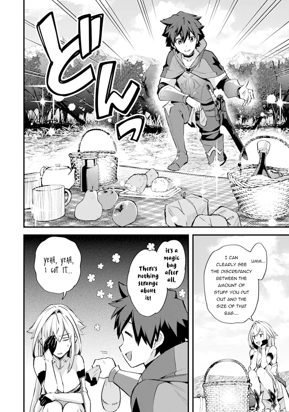 A Boy Who Has Been Reincarnated Twice Spends Peacefully as an S-Rank Adventurer, ~ I who was a Sage and a Hero of Previous World, Will Live in Peacefullness in the Next World~ chapter 26 page 5