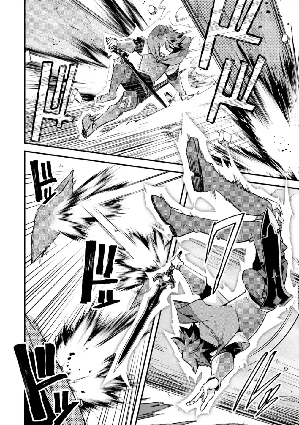 A Boy Who Has Been Reincarnated Twice Spends Peacefully as an S-Rank Adventurer, ~ I who was a Sage and a Hero of Previous World, Will Live in Peacefullness in the Next World~ chapter 27 page 20