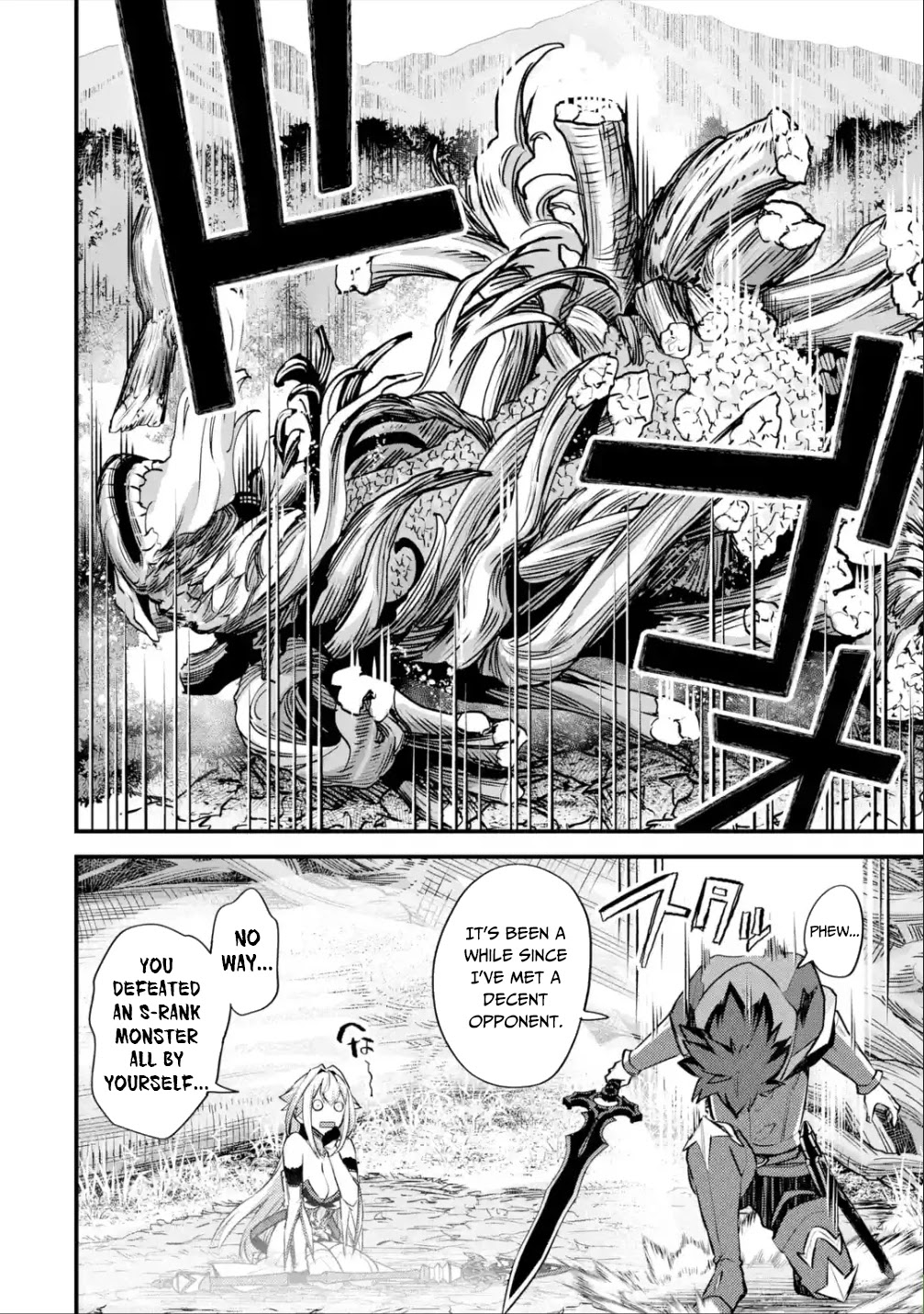 A Boy Who Has Been Reincarnated Twice Spends Peacefully as an S-Rank Adventurer, ~ I who was a Sage and a Hero of Previous World, Will Live in Peacefullness in the Next World~ chapter 27 page 23