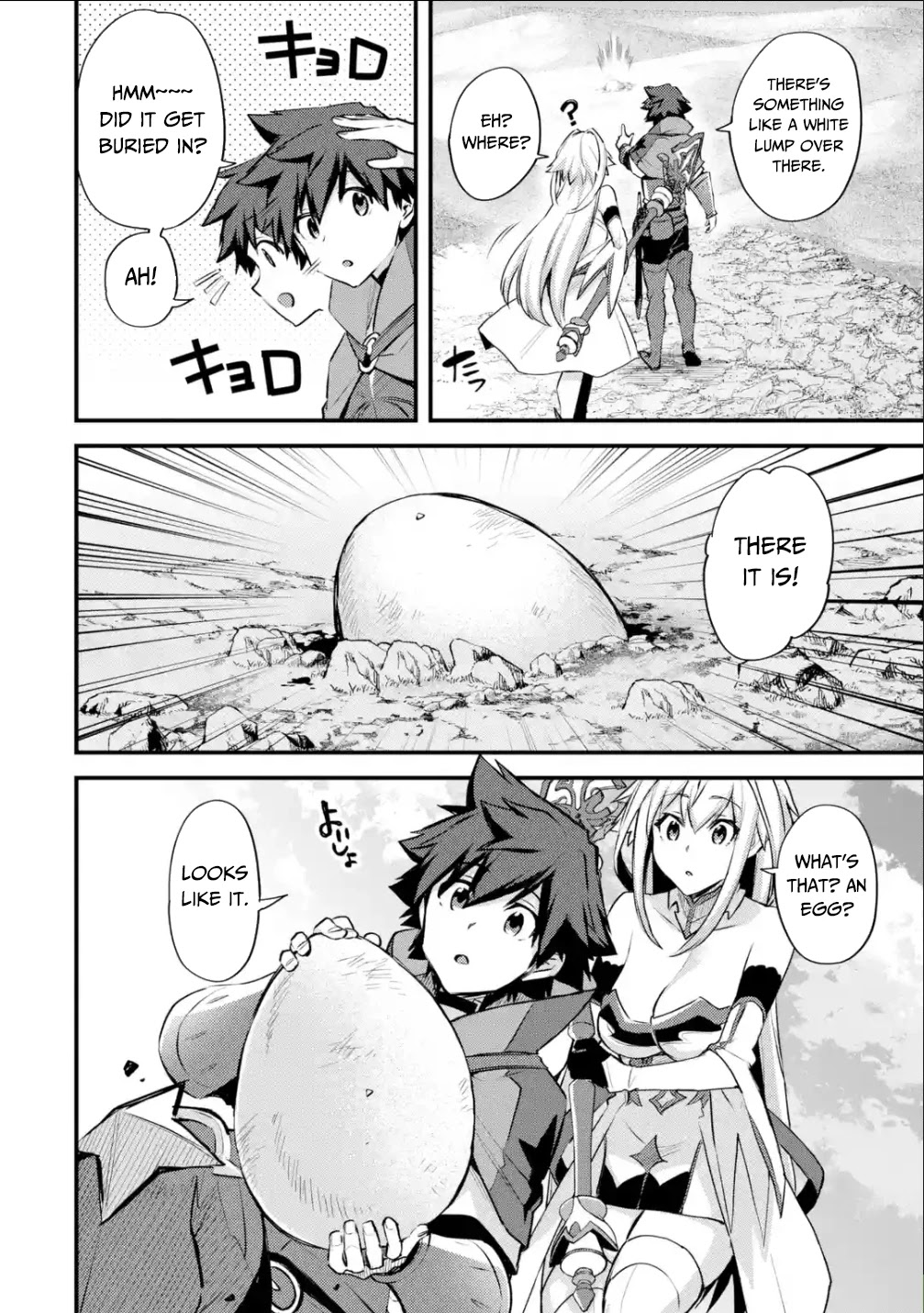 A Boy Who Has Been Reincarnated Twice Spends Peacefully as an S-Rank Adventurer, ~ I who was a Sage and a Hero of Previous World, Will Live in Peacefullness in the Next World~ chapter 27 page 29