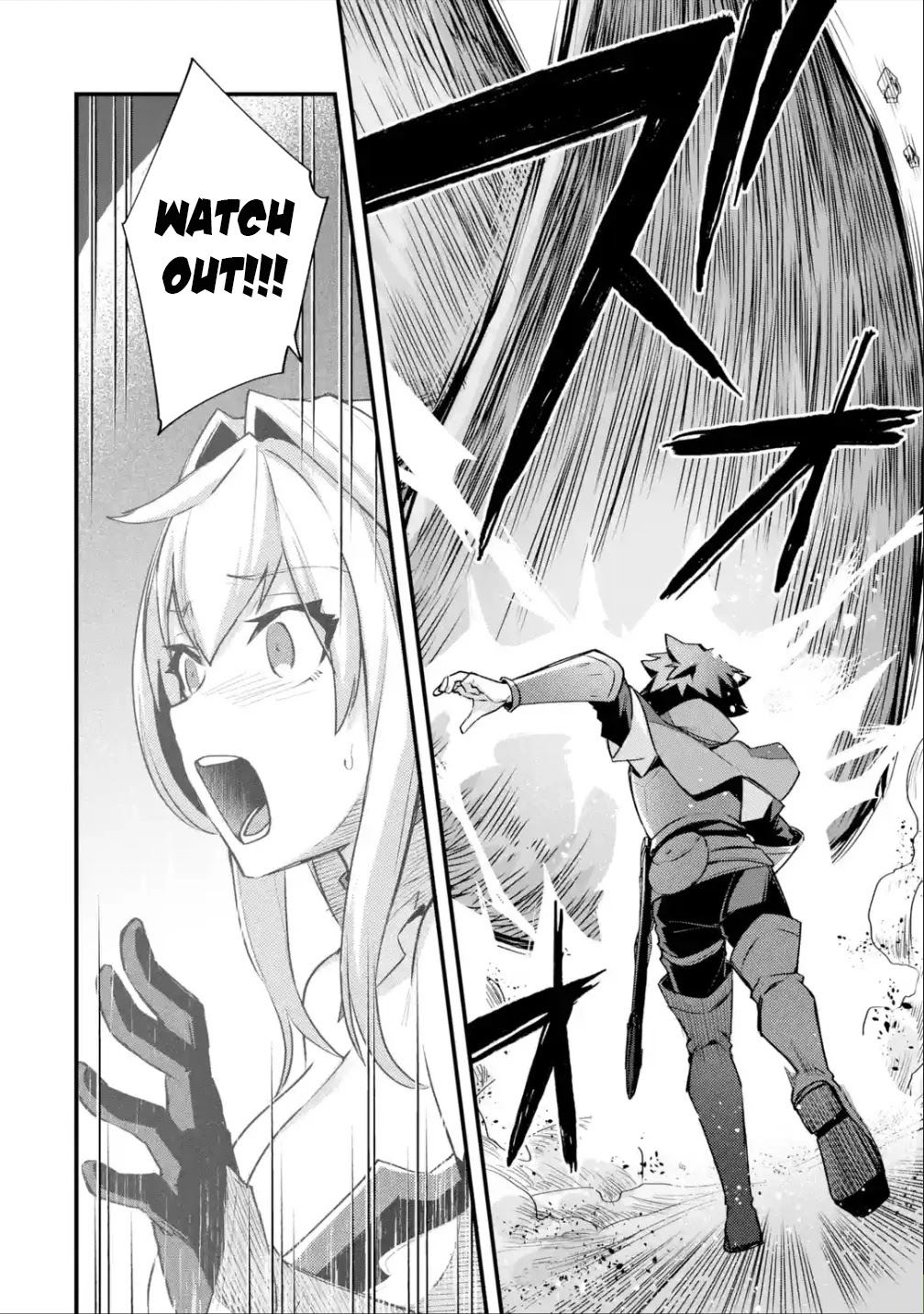 A Boy Who Has Been Reincarnated Twice Spends Peacefully as an S-Rank Adventurer, ~ I who was a Sage and a Hero of Previous World, Will Live in Peacefullness in the Next World~ chapter 27 page 9