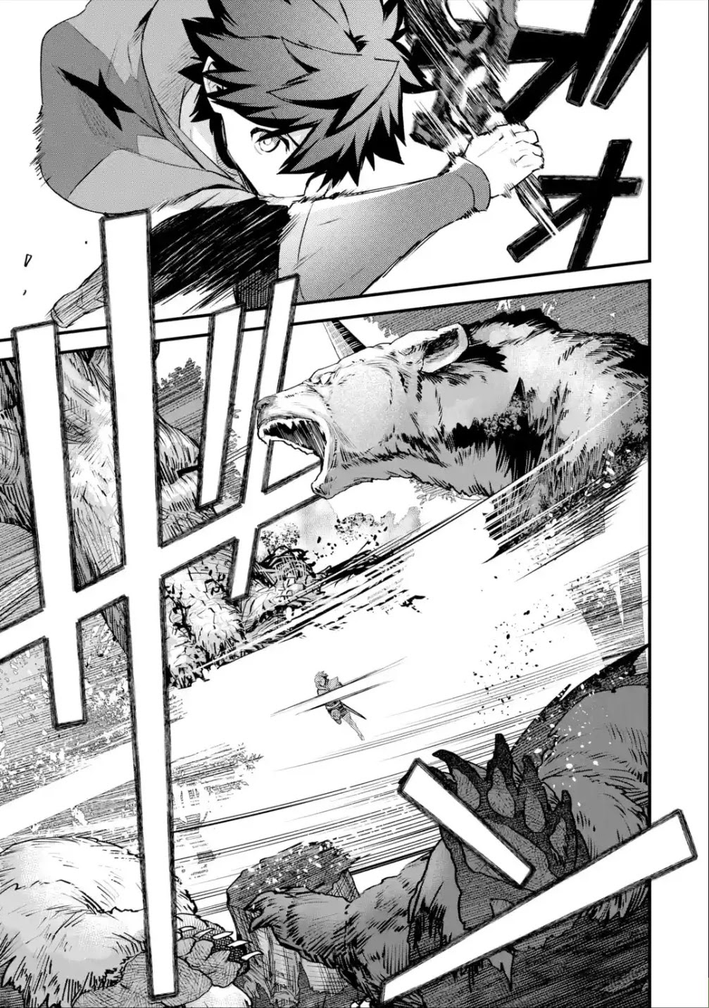 A Boy Who Has Been Reincarnated Twice Spends Peacefully as an S-Rank Adventurer, ~ I who was a Sage and a Hero of Previous World, Will Live in Peacefullness in the Next World~ chapter 28 page 12