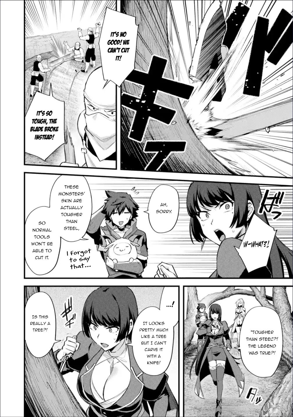 A Boy Who Has Been Reincarnated Twice Spends Peacefully as an S-Rank Adventurer, ~ I who was a Sage and a Hero of Previous World, Will Live in Peacefullness in the Next World~ chapter 29.1 page 11