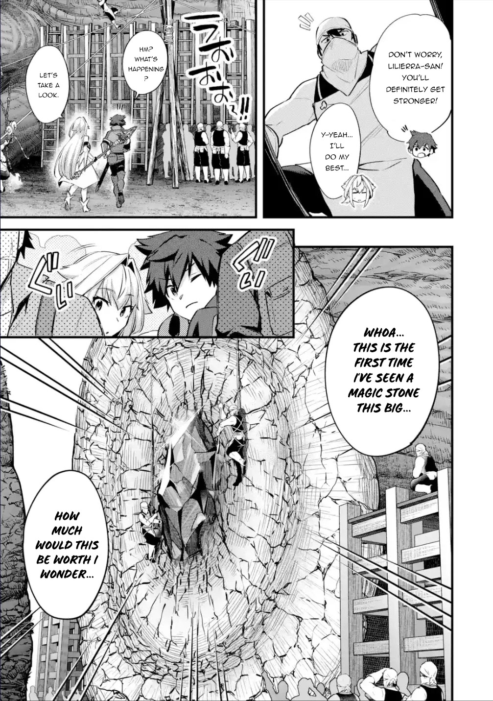 A Boy Who Has Been Reincarnated Twice Spends Peacefully as an S-Rank Adventurer, ~ I who was a Sage and a Hero of Previous World, Will Live in Peacefullness in the Next World~ chapter 29.1 page 16